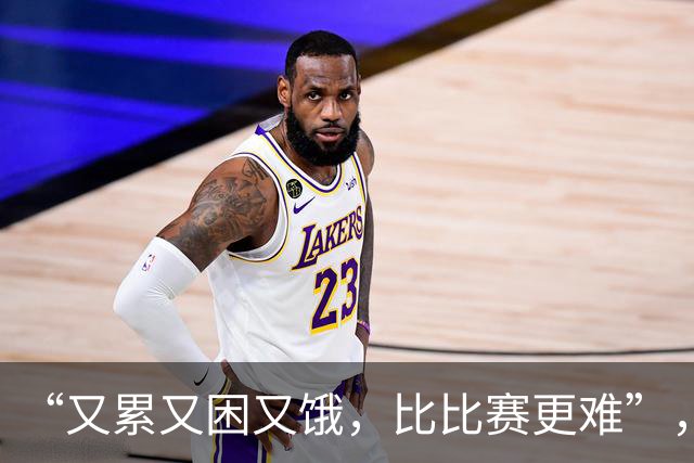 “又累又困又饿,比比赛更难”,多国亚运会运动员被困日本机场,吐槽等了5小时没饭吃