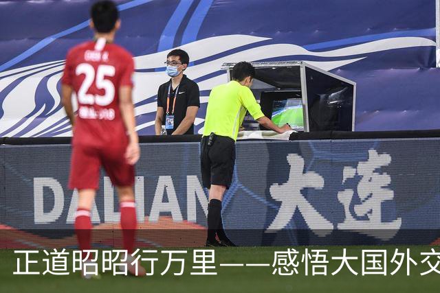 正道昭昭行万里——感悟大国外交的宏阔时空经纬