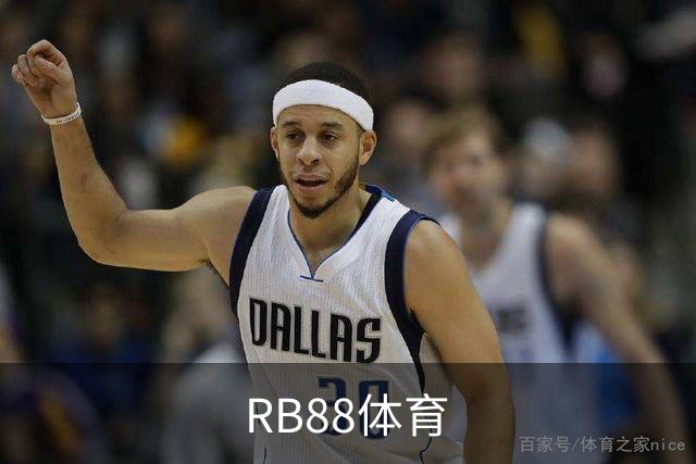 关于RB88体育